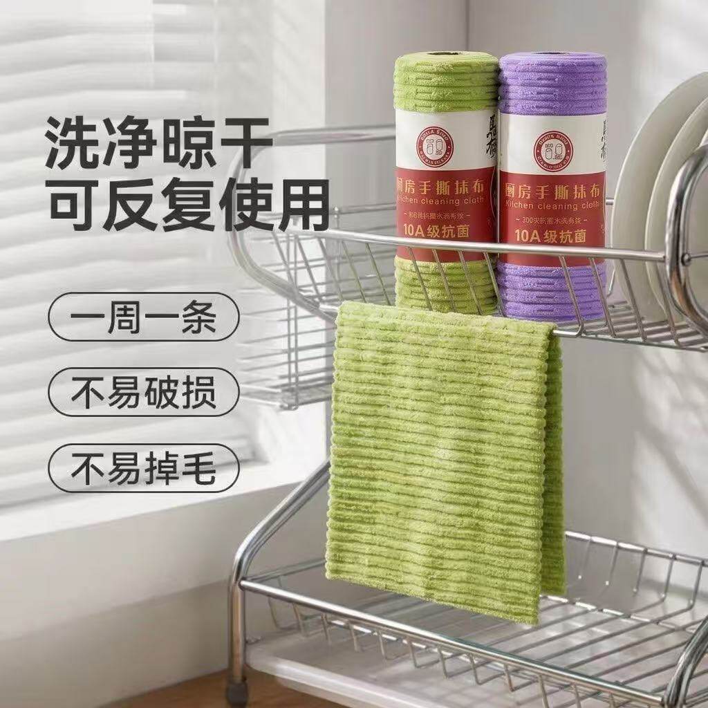 【好物推荐】竹节绒周抛抹布厨房抹布不易沾油污加厚吸水抹布YG2