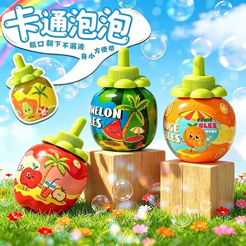 【创意玩具】水果泡泡杯不洒液吹泡泡神器夏日户外泡泡棒玩具JC
