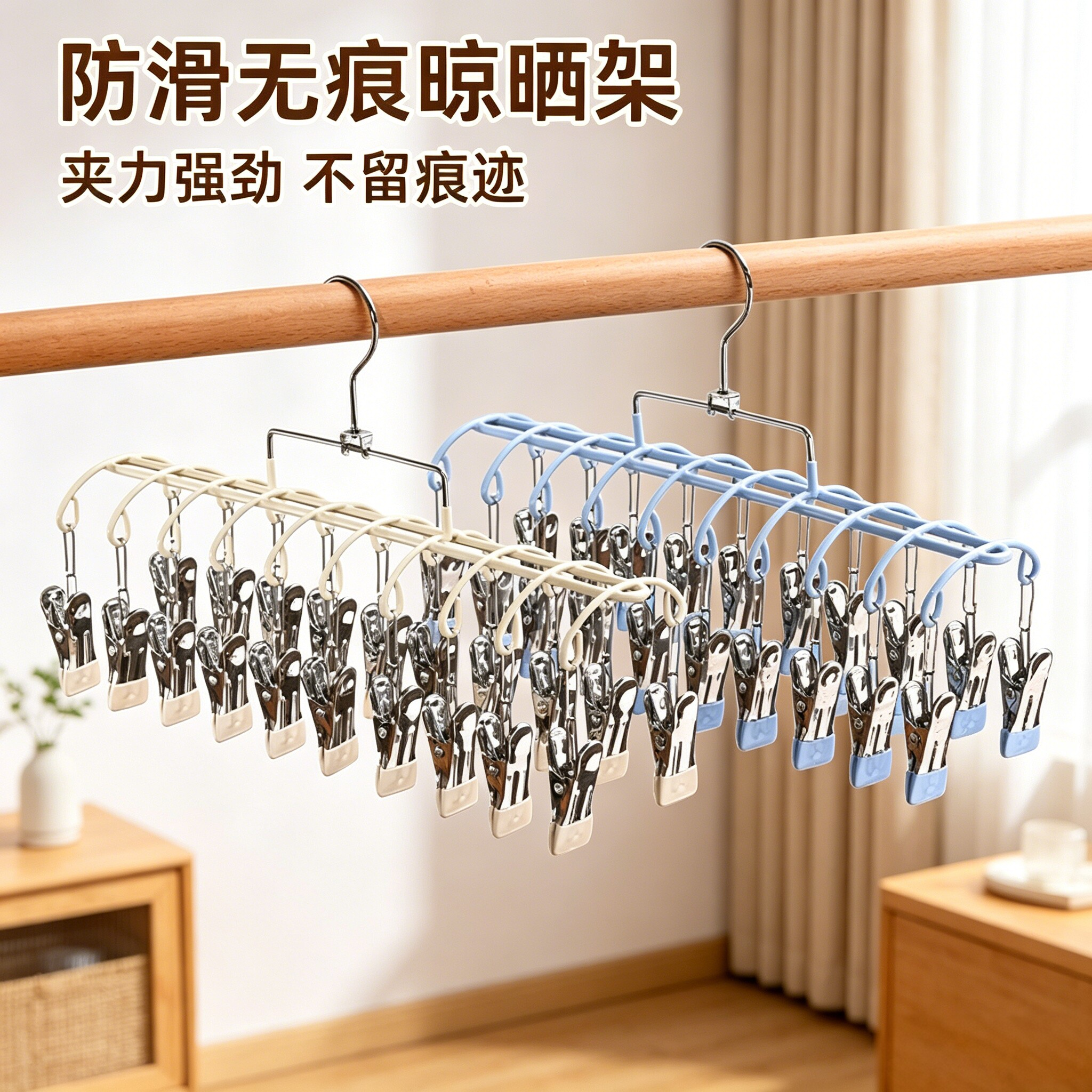 【下单立减50】不锈钢20夹晾晒架家用袜子内衣多功能晾晒挂钩夹YG
