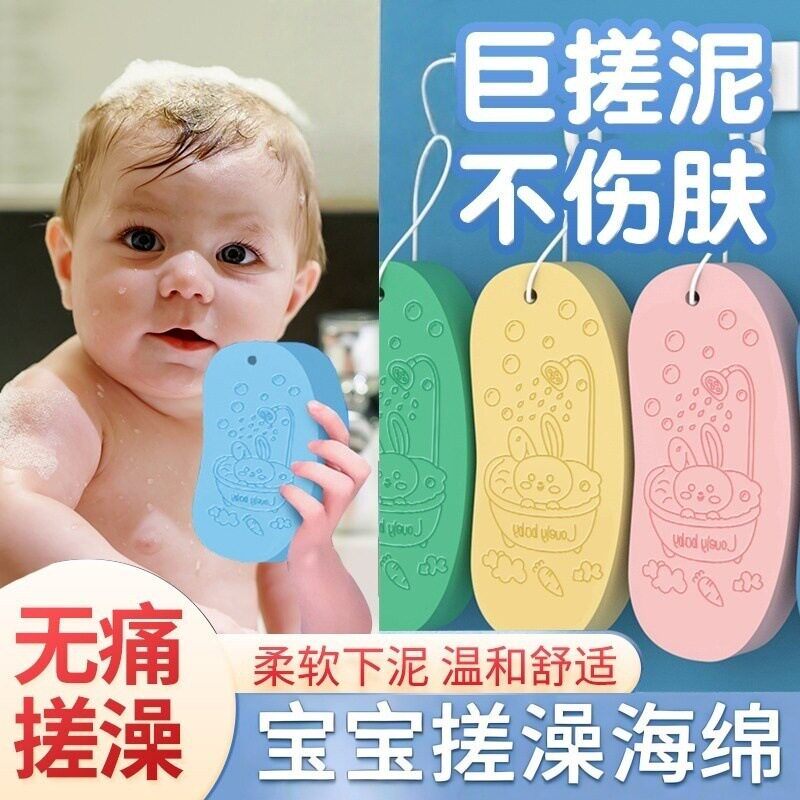 【限时抢购】儿童搓澡神绵宝宝婴儿家用搓灰不伤皮肤无痛搓澡JC3