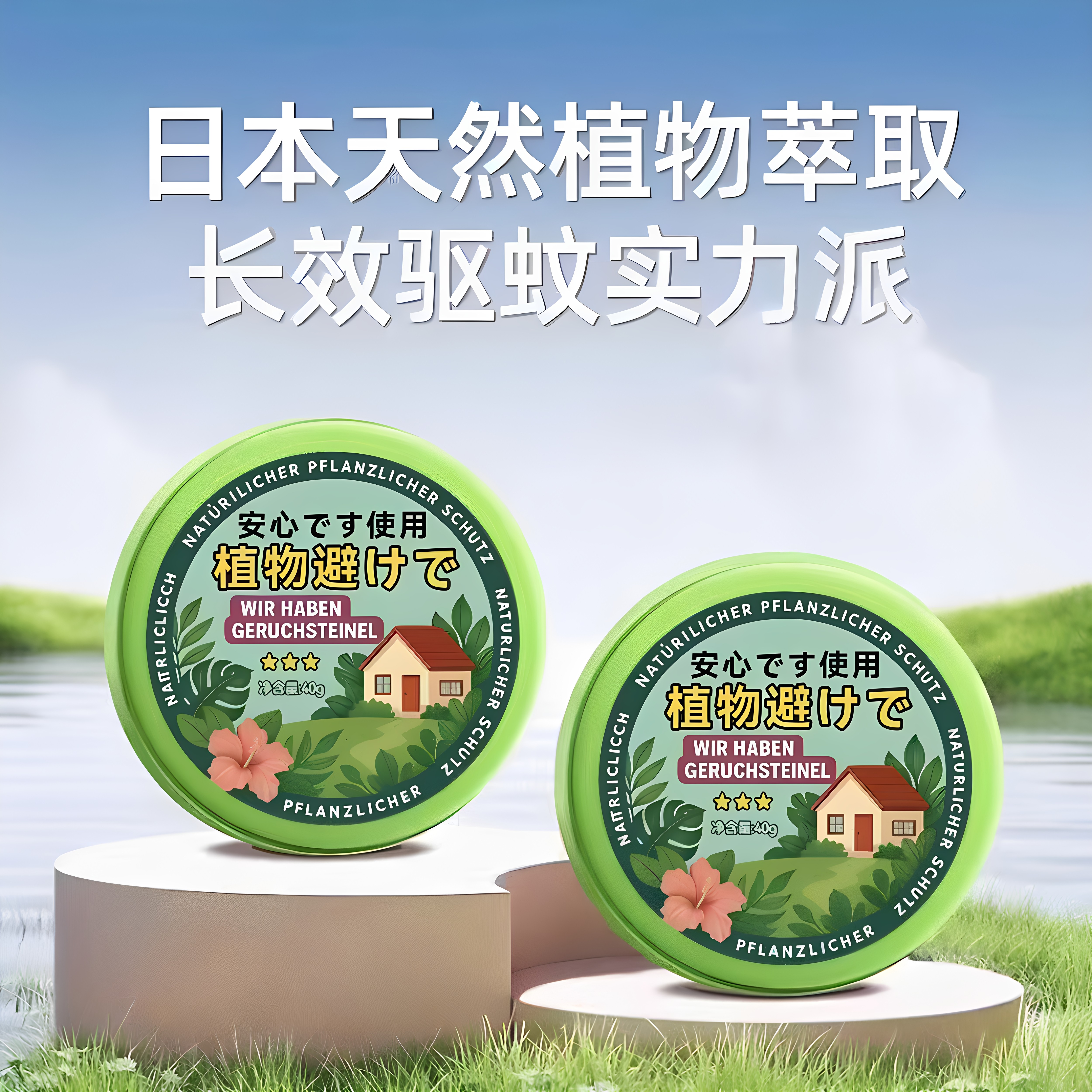 【抢!热卖】多功能驱蝇挂件 驱除苍蝇 卧室厨房好物 日用神器YG