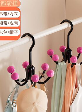 【下单立减50】多巴胺旋转六爪挂钩挂包家用挂衣服免打孔收纳架YY