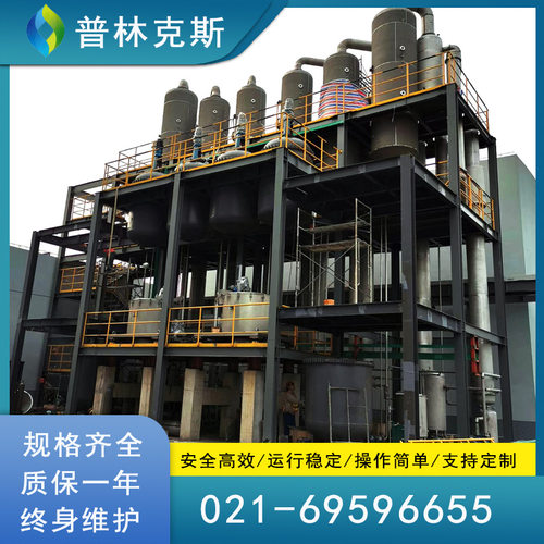 甘露醇MVR蒸发器大型厂家