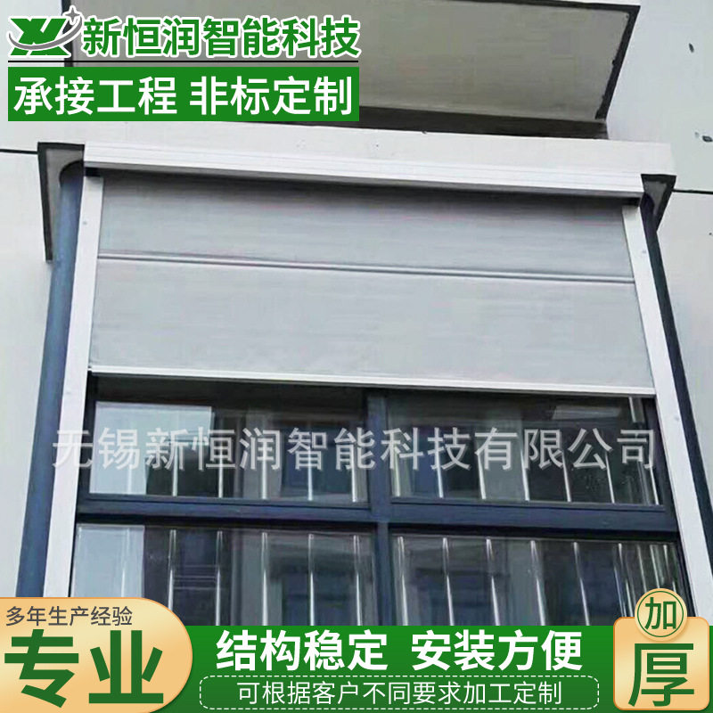 定制外遮阳织物导杆布帘 遮阳帘 织物遮阳卷帘 户外遮阳帘厂家图片
