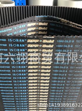 意大利麦高迪MEGADYNE橡胶同步带 金带 RPP 1040-GLD8M-50MM