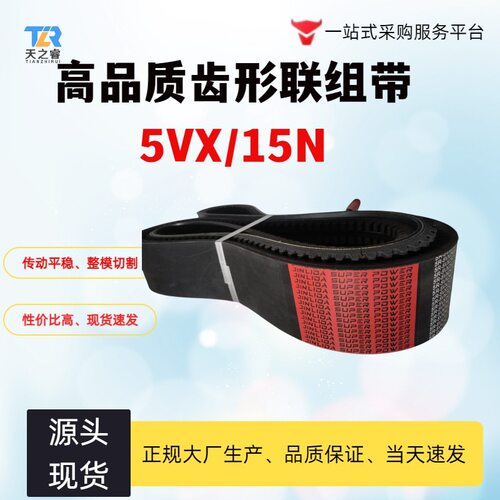 现货齿形联组带劲力达可切割8LXPB25005LXPB27936L-XPB2800