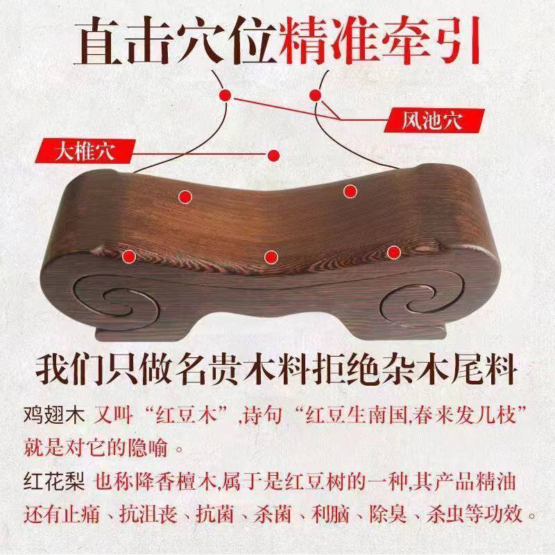 贵妃枕子母颈枕情侣脖枕头一对实木硬凉玉瓷枕颈椎修复家用鲁班枕