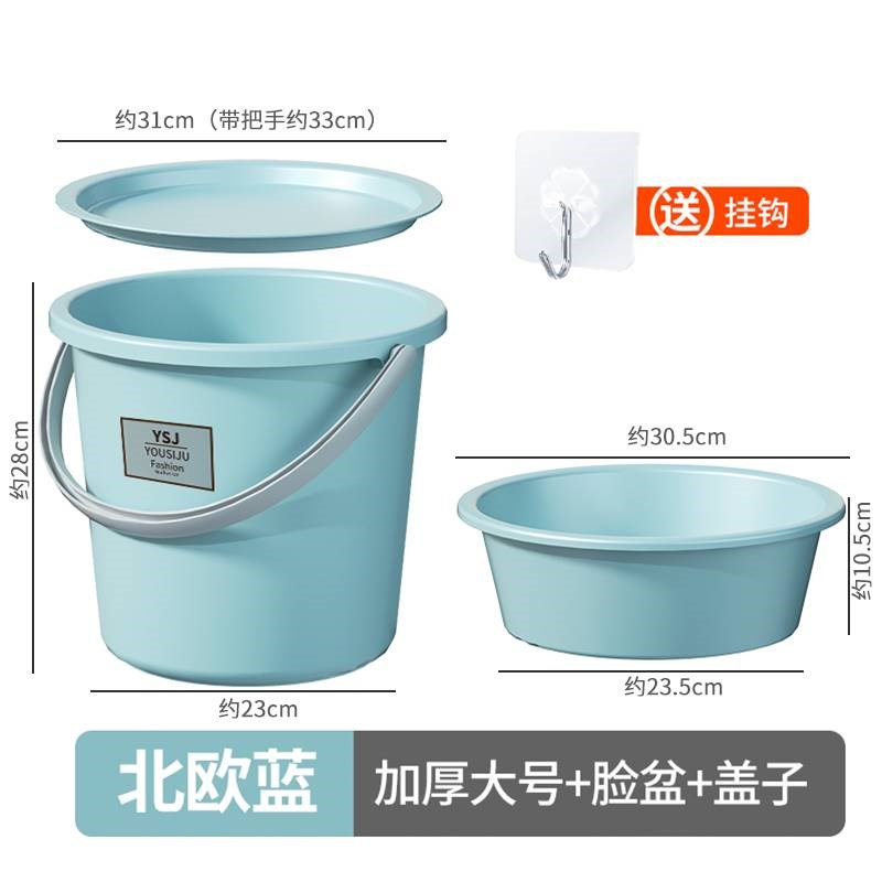 水桶塑料家用大号洗衣提桶带盖小桶加厚提手学生宿舍装储水用圆桶