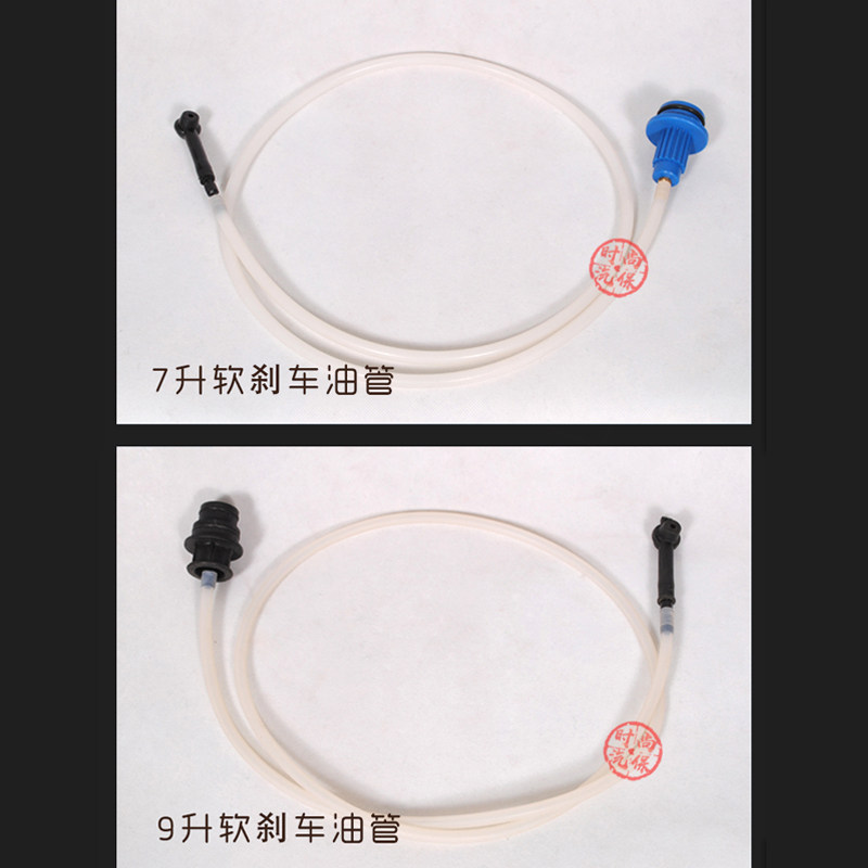 手动抽油机抽油更换机配件 换刹车油专用接头工具 刹车油壶软管图片