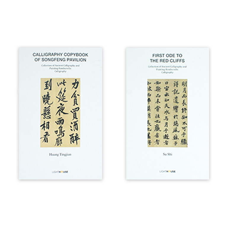 新中式风格白色画卷装饰书精装家居书柜摄影道具软装饰品书摆件