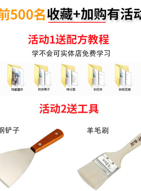 商用烧烤盘烤鱿鱼铁板豆腐烤冷面烤鸭肠家用烤肉鸡蛋灌饼手抓饼锅