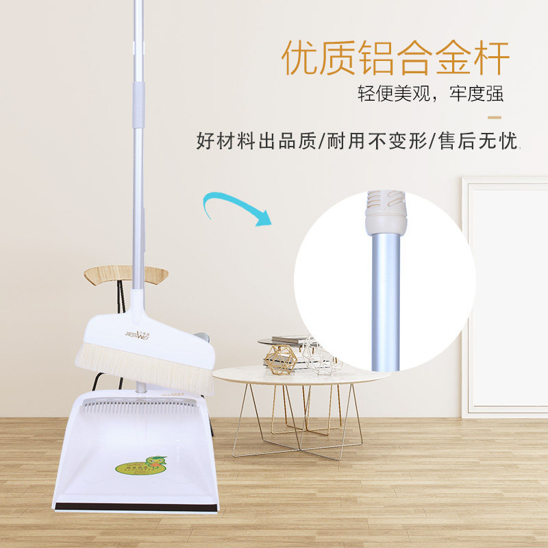 洁雅薇(清洁用具)羊毛扫把簸箕组合鬃毛软毛地板铝合金不粘毛
