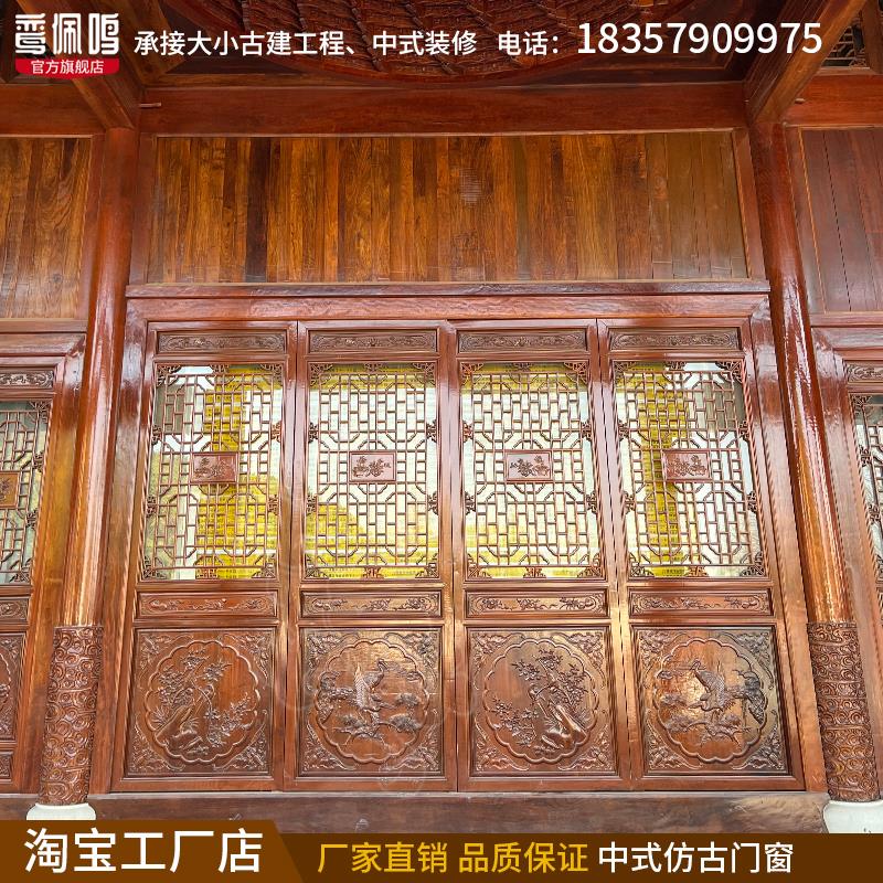 东阳木雕仿古门窗实木花格屏风中式镂空复古大门花格窗隔断格栅RL
