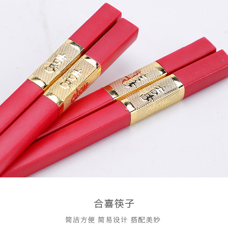 结婚敬茶杯茶具套装新娘陪嫁改口喜庆新婚红色盖喜碗一对伴手礼物