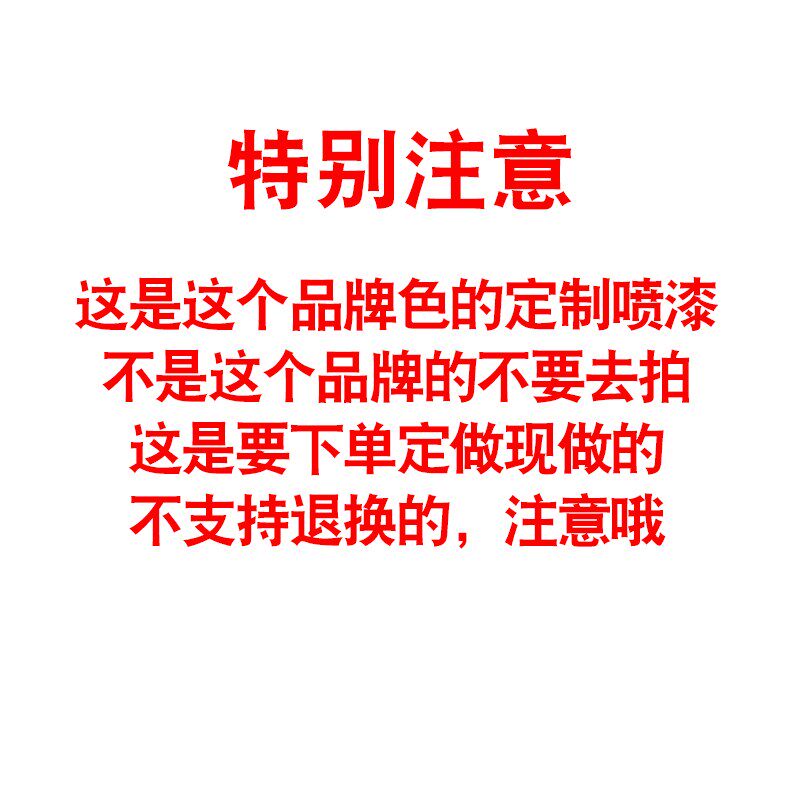 门头定制喷漆2736C金属格栅漆刷金属刷木头蓝色克莱因蓝油漆