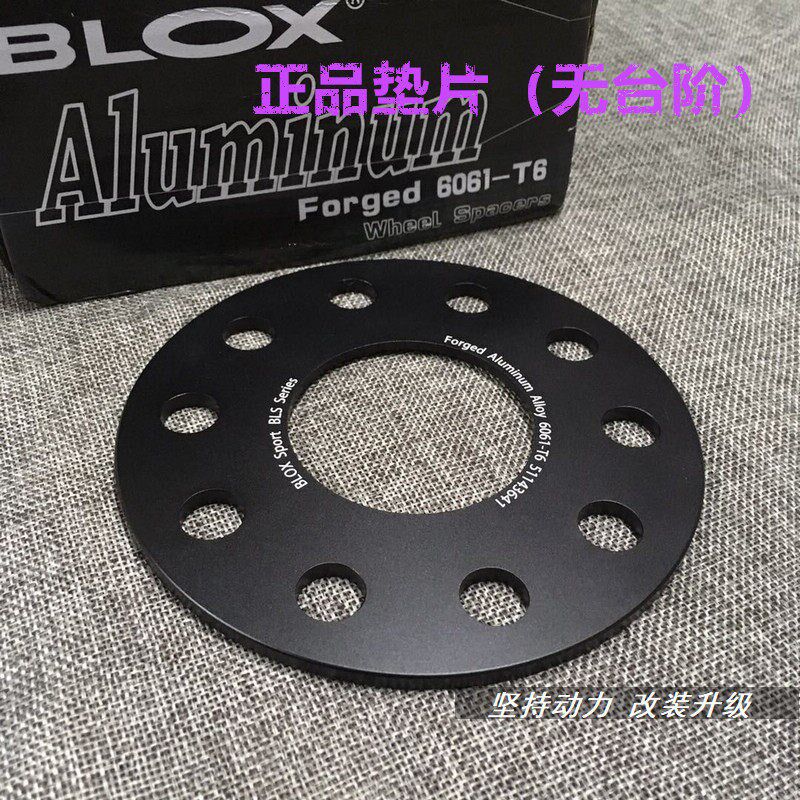 BONOSS锻造法兰盘轮毂垫片法兰适配十代思域飞度GK5/GR9思铂睿杰