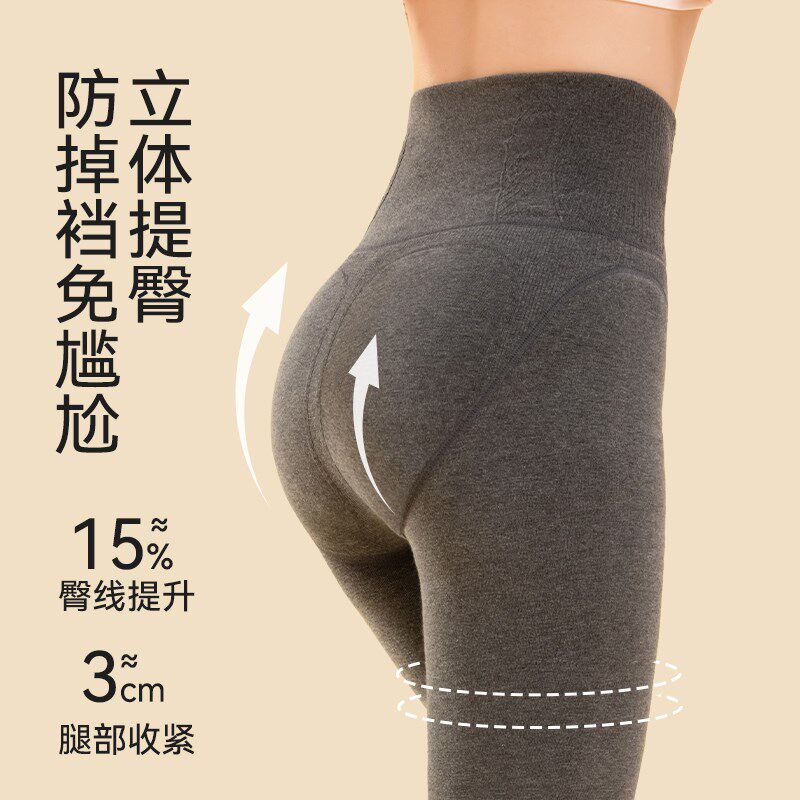 羊毛打底裤女加绒加厚连裤袜高个子秋冬外穿高腰压力瘦腿踩脚裤袜