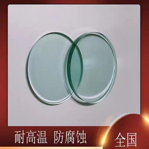 罐罐茶馆微晶玻璃面板电炉配用耐高温防水防爆璃镜片石英石电陶炉