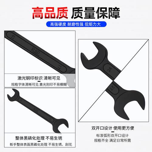 黑色双头开口扳手超薄叉子呆板子17-19叉口36-46-50-65-70mm2工具