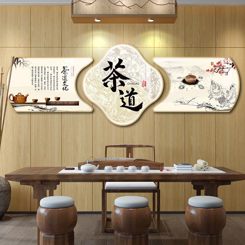 茶室挂画茶文化禅意背景墙壁画中式茶道字画办公室装饰画墙面装修