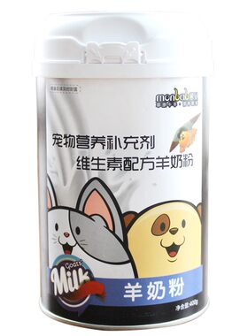 蒙贝羊奶粉狗狗猫咪宠物幼犬新生羊奶粉泰迪金毛幼猫通用奶粉400g
