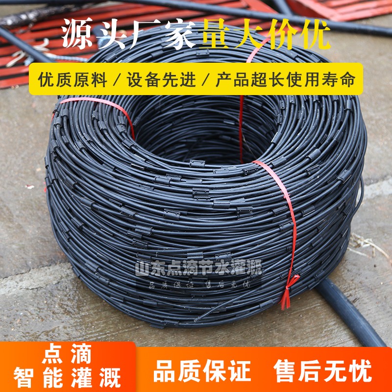 分流管 滴灌管 涌泉灌溉果树自动滴灌 节水园艺灌溉设备微喷厂家
