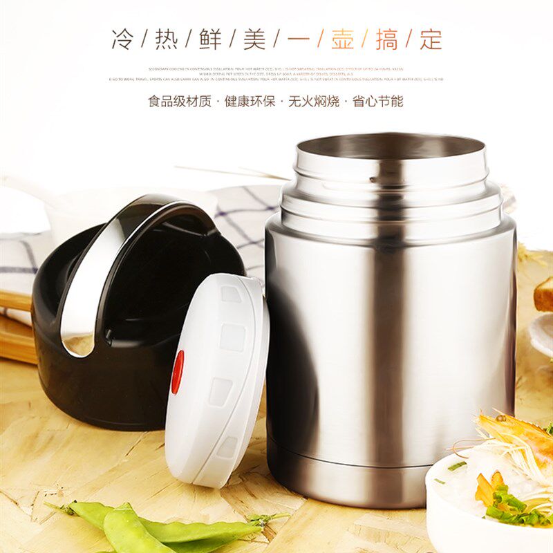 华亚焖烧壶不锈钢保温桶闷烧杯罐饭桶儿童便当盒学生304保温饭盒