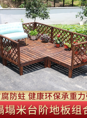 户外阳台篱笆防腐木榻榻米露台花园护栏庭院休闲装饰景观坪台组合