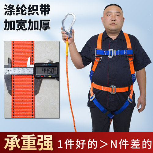 安全带高空作业防坠落套装五点式施工电工腰带空调安装耐磨保险带