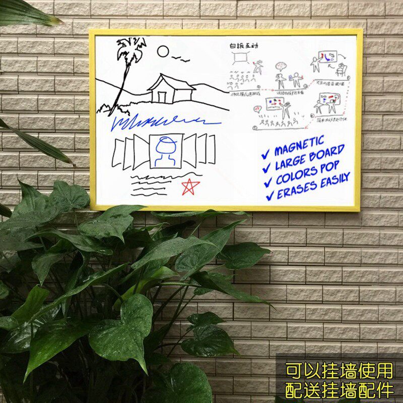 实木框彩色小白板黑板支架式写字板菜单家用教学立式磁性白板移动