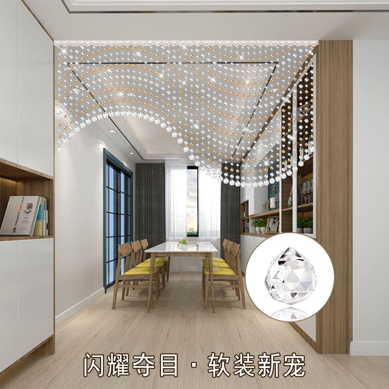 水晶珠帘过道装饰家用客厅餐厅隔断帘子卧室门半挂帘免打孔达诗芬