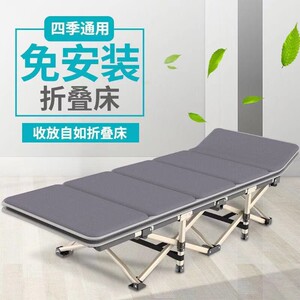 乐之元折叠床单人家用成人陪护午休睡椅办公室简易行军沙滩便携床