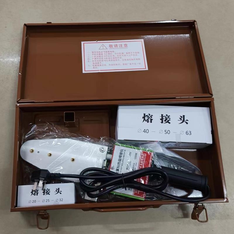 金叶牌热容机20-32-63 家用热熔器自动调温接管热熔器水管配件