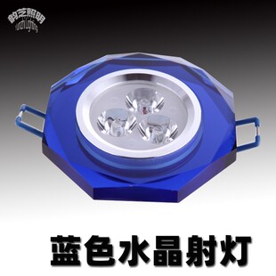 天花灯美式 筒灯猫眼灯吊顶造型水晶灯 嵌入式 黑色LED水晶射灯暗装