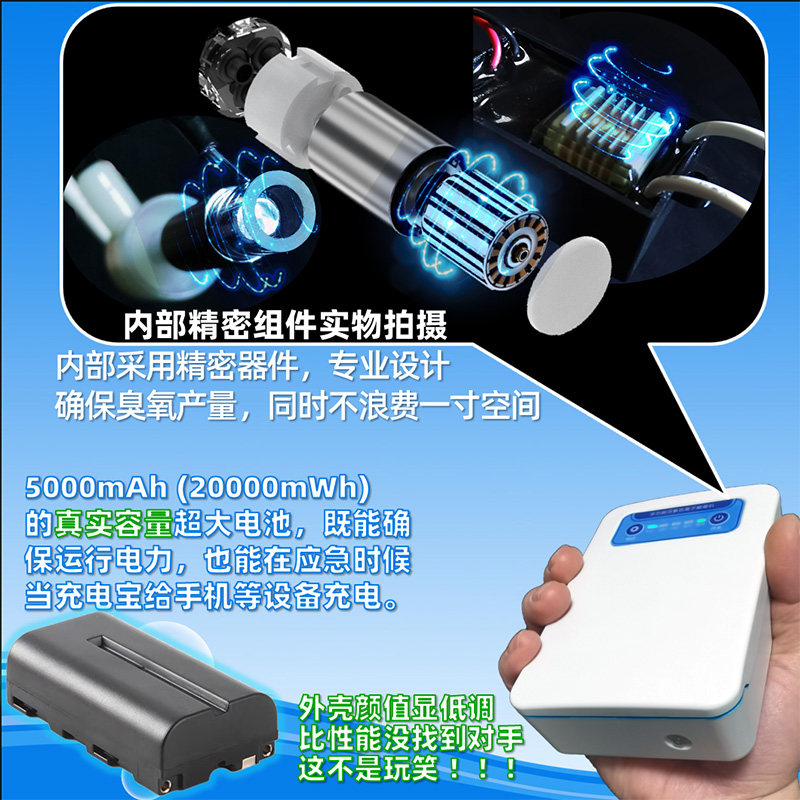 臭氧发生器果蔬消毒便携车载臭氧消毒机器内衣裤房间杀菌除味除螨