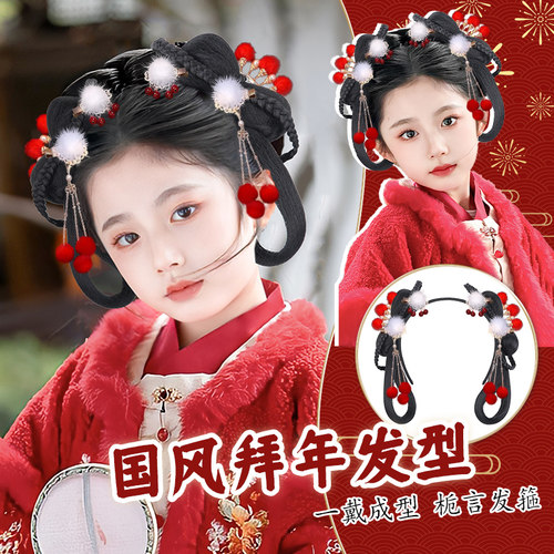 女童汉服头饰假发包古装一体式懒人发箍古风盘发造型女童辫子发髻
