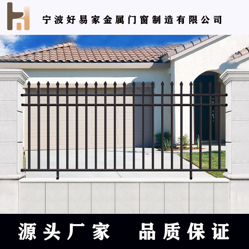 好易家铁艺热镀锌工厂护栏小区工地厂区市政景区栏杆户外围墙围栏
