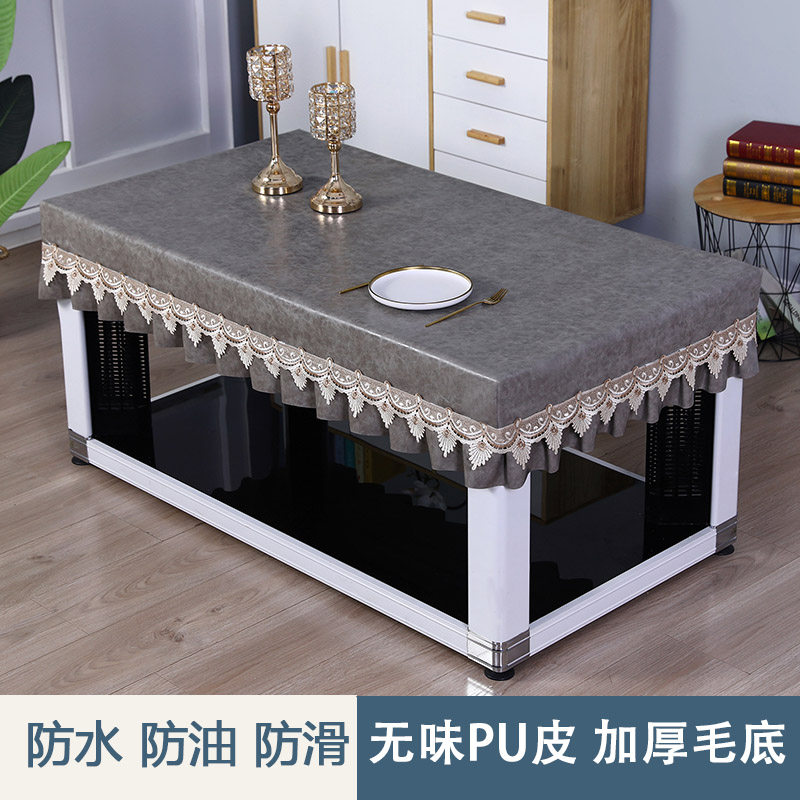 PU免洗桌面皮罩电炉烤火桌垫长方形防水防油茶几餐桌布烤火桌皮套