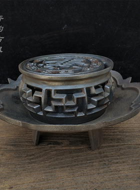铸铁万字围栏寿字盖子火炉一套煮茶热水烧烤取暖炉室外实用收藏品