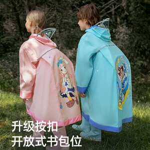 甜甜仔儿童雨衣小学生专用书包位男童女童上学全身中大童女孩雨披