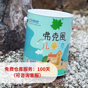 新品弗克风儿童漆 全环保更放心 符合内墙儿童漆国标品质更有保障