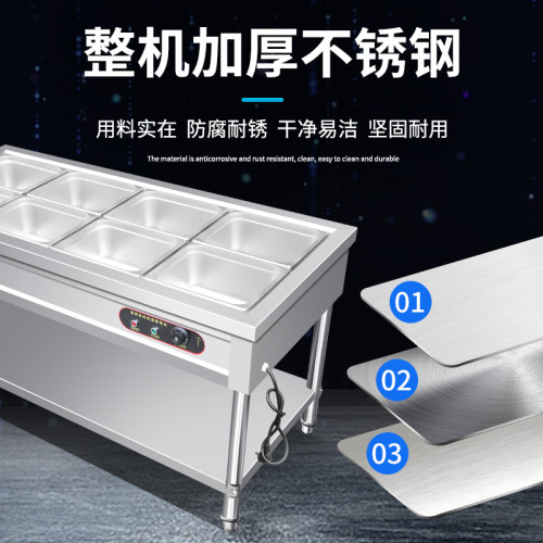 商用售饭台 快餐保温台 不锈钢打菜台热菜台 快餐保温车
