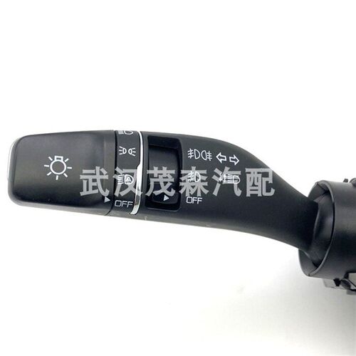 适用风神奕炫E70新AX7大灯开关GS雨刮开关灯光手柄组合开关总成