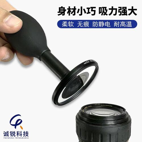 防静电真空吸笔 加长款椭圆吸球吸盘 镜片专用 镜头玻璃吸取工具
