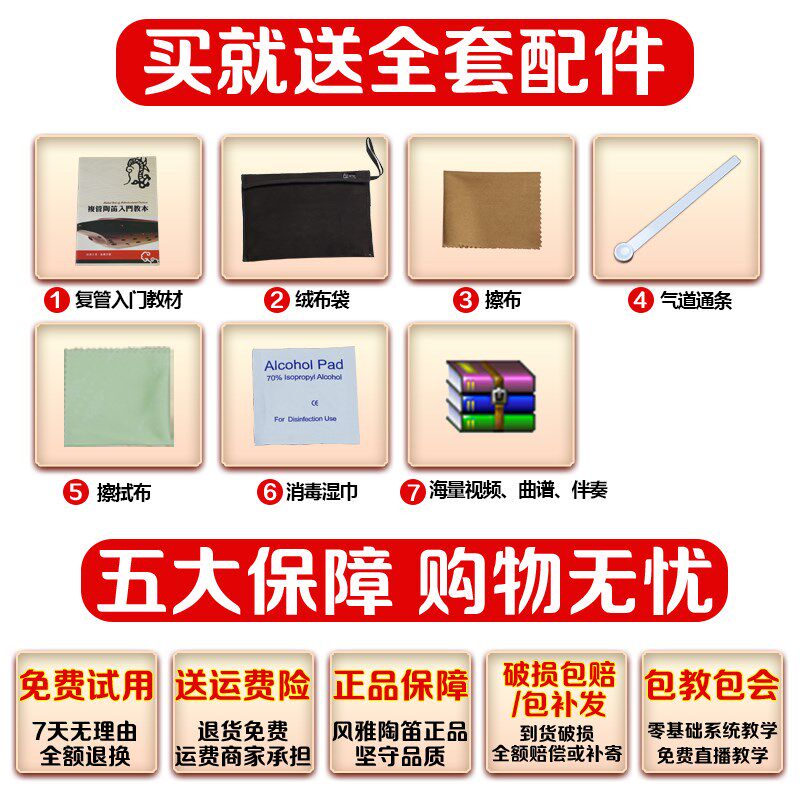 风雅陶笛 赵方陶笛三管AG陶笛 专业演奏级熏烧中音G调三管陶笛