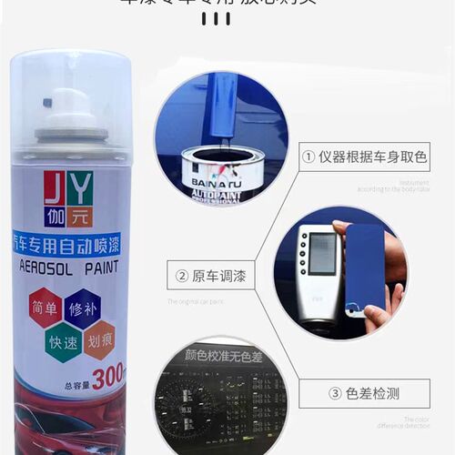 东风小康D71D72PLUS小卡自喷漆专用车漆补漆笔银色油漆划痕修复