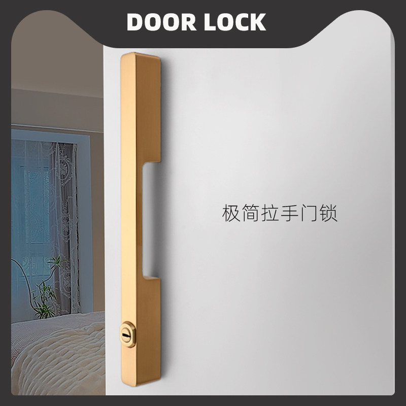 门锁室内通道门入户门移门美式简约家用通用拉手锁一字竖立房门锁