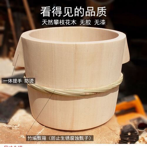 攀枝花木蒸子蒸饭桶整木小号家用正子纯手工木甄子商用竹底木蒸桶