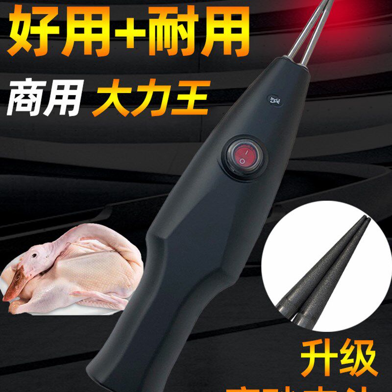电动拔鸭毛神器鸡毛扒家禽脱毛机去杀鸡鸭鹅去毛器拔毛自动去毛机