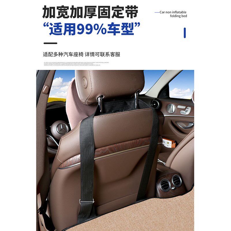 奔驰E级汽车后排睡垫车载折叠床垫E300L轿车后座旅行床睡觉神器